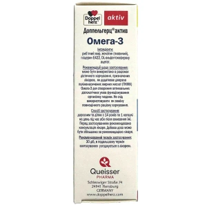 ДОППЕЛЬГЕРЦ АКТИВ ОМЕГА-3 КАПС. 1000МГ №30  3218