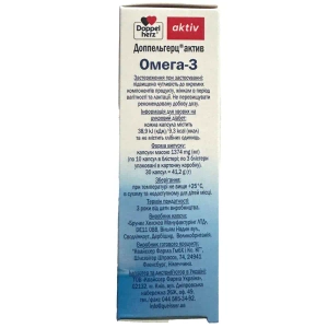 ДОППЕЛЬГЕРЦ АКТИВ ОМЕГА-3 КАПС. 1000МГ №30  3218