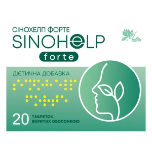 Синохелп форте таблетки №20