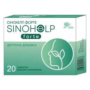 Синохелп форте таблетки №20