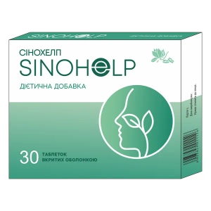 Синохелп таблетки №30