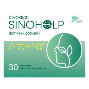 Синохелп таблетки №30