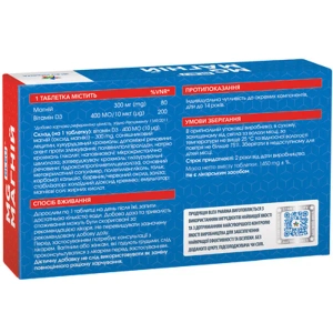 МАГНИЙ  БЛУ ТАБЛ. №30  4581