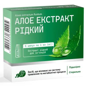 Алое екстракт рідкий для ін'єкцій 1 мл ампула №5