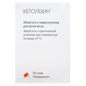 Кетолизин гранулы для перорального раствора 80 мг в саше №30