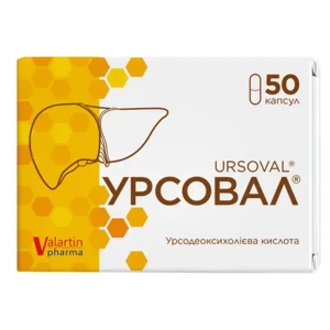 УРСОВАЛ КАПС. 250 МГ №50