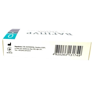 Вагипур суппозитории вагинальные №5