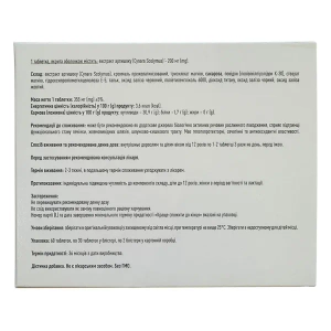 Артитокс Детокс таблетки покрытые оболочкой №60