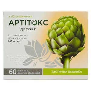 Артитокс Детокс таблетки покрытые оболочкой №60