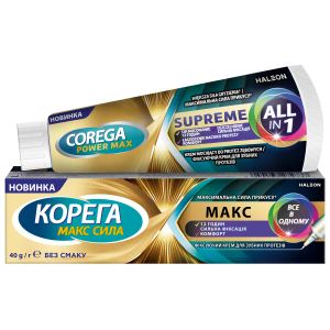 Фіксуючий крем для зубних протезів Корега МАКС Все в Одному без смаку 40 мл