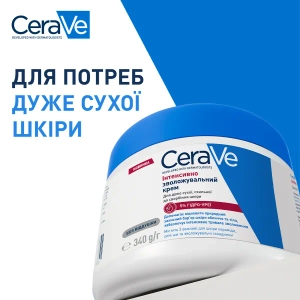 Интенсивно увлажняющий крем CeraVe СераВе для очень сухой кожи лица и тела 340 мл