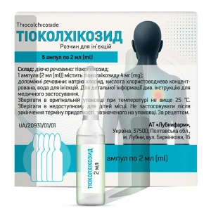 Тіоколхікозид розчин для ін'єкцій 4 мг/2 мл ампула 2 мл №5