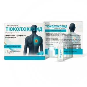 Тіоколхікозид розчин для ін'єкцій 4 мг/2 мл ампула 2 мл №5