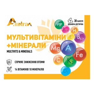 Мультивитамины и Минералы Алвитал капсулы №30