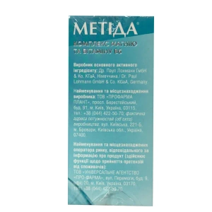 Метіда порошок в саше 2 г №30 Акція Діамант