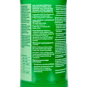 Вода природная минеральная лечебно-столовая AQUA Миргород AKВА ХЕЛС Balance Баланс 1 л