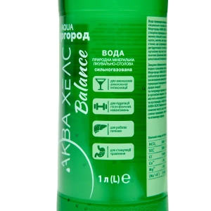 Вода природная минеральная лечебно-столовая AQUA Миргород AKВА ХЕЛС Balance Баланс 1 л