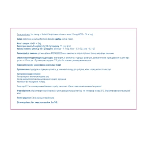 ФлораGooooD ФлораГуД капсули №20