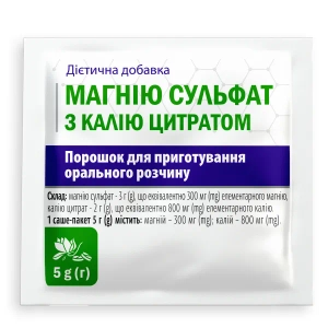 Магния сульфат с калия цитратом порошок в саше-пакетах 5 г №30