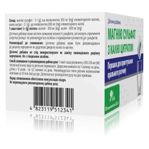Магния сульфат с калия цитратом порошок в саше-пакетах 5 г №30