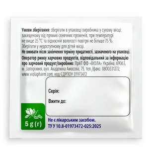 Магния сульфат с калия цитратом порошок в саше-пакетах 5 г №30