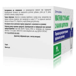 Магния сульфат с калия цитратом порошок в саше-пакетах 5 г №30