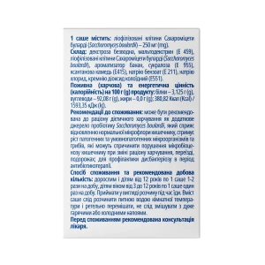 ФлораGooooD ФлораГуД порошок в саше №10