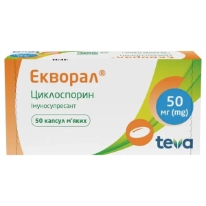 Экворал капсулы мягкие 50 мг блистер №50