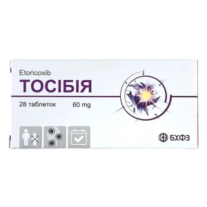 Тосібія таблетки в оболонці 60 мг №28