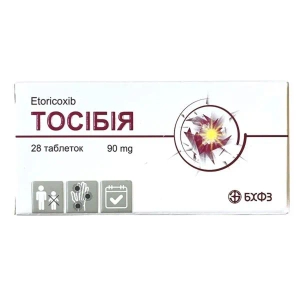 Тосибия таблетки покрытые оболочкой 90 мг №28
