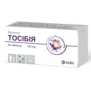 Тосибия таблетки покрытые оболочкой 120 мг №28