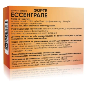 Ессенграле Форте капсули 1200 мг №30
