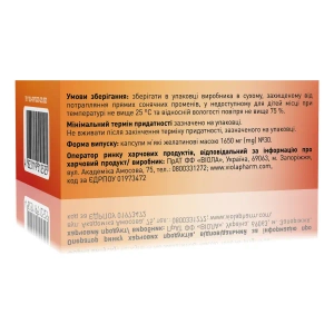 Ессенграле Форте капсули 1200 мг №30