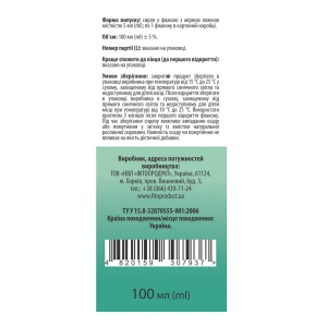 Сінохелп Sinohelp сироп флакон 100 мл