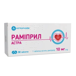 Раміприл Астра таблетки 10 мг №30