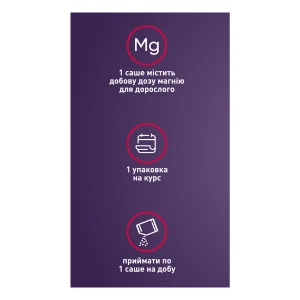 МагнеСудомін зі смаком смородини в саше №30