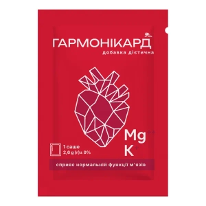 Гармонікард порошок в саше 2,9 г №30