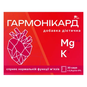 Гармонікард порошок в саше 2,9 г №30