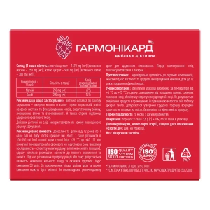 Гармонікард порошок в саше 2,9 г №30