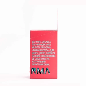 Аредерма питний морський колаген з пробіотиками Розумна краса для шкіри, нігтів і волосся в стіках 15 мл №28