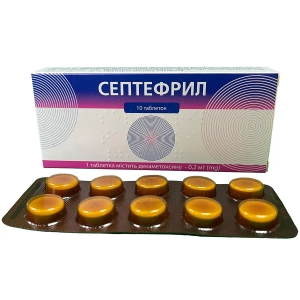 СЕПТЕФРИЛ 0,0002 №10 ПАЧКА 1224