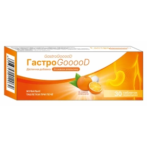ГастроGooooD ГастроГуд таблетки зі смаком апельсина №30