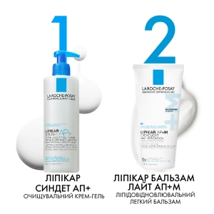 Бальзам La Roche-Posay Ліпікар Бальзам Лайт АП+М ліпідовідновлювальний легкий для дуже сухої і схильної до атопії шкіри обличчя та тіла для дітей і дорослих 200 мл