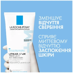 Бальзам La Roche-Posay Ліпікар Бальзам Лайт АП+М ліпідовідновлювальний легкий для дуже сухої і схильної до атопії шкіри обличчя та тіла для дітей і дорослих 200 мл