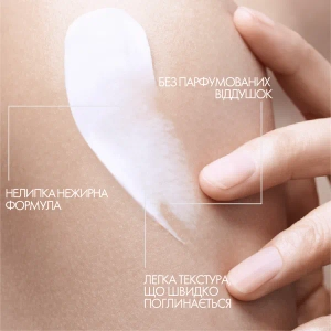 Бальзам La Roche-Posay Ліпікар Бальзам Лайт АП+М ліпідовідновлювальний легкий для дуже сухої і схильної до атопії шкіри обличчя та тіла для дітей і дорослих 200 мл