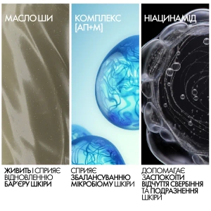 Бальзам La Roche-Posay Ліпікар Бальзам Лайт АП+М ліпідовідновлювальний легкий для дуже сухої і схильної до атопії шкіри обличчя та тіла для дітей і дорослих 200 мл