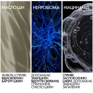 Бальзам La Roche-Posay Ліпікар АП+Макс ліпідовідновлювальний для дуже сухої і схильної до атопії шкіри обличчя та тіла для дітей і дорослих 200 мл