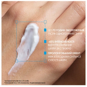 Бальзам La Roche-Posay Ліпікар АП+Макс ліпідовідновлювальний для дуже сухої і схильної до атопії шкіри обличчя та тіла для дітей і дорослих 200 мл