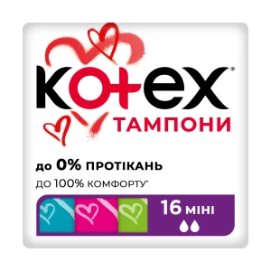 Тампони гігієнічні Kotex Mini №16