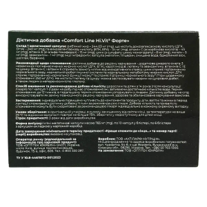 Комфорт Лайн Хай.Вит Hi.Vit Форте капсулы №60